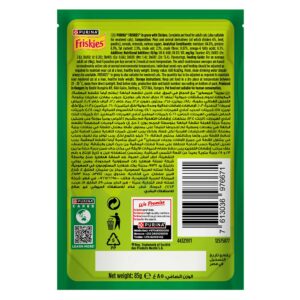 Purina FRISKIES Chicken in Gravy Wet Cat Food