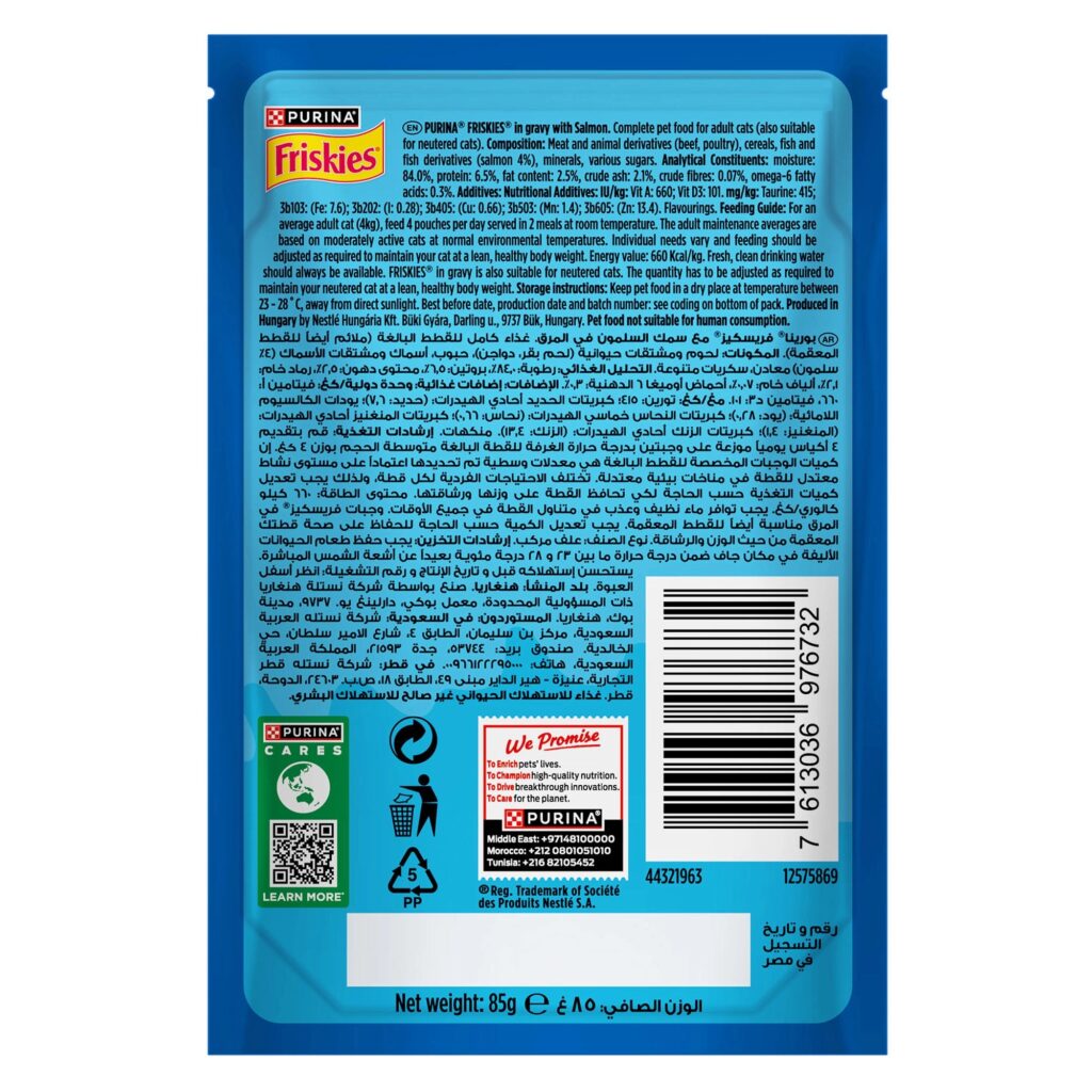 Purina FRISKIES Salmon in Gravy Wet Cat Food - Shaking Tails