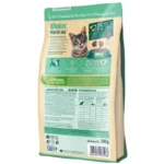 Happy Cat Minkas Perfect Mix Adult Dry Cat Food